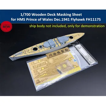 1/700 Masto Medinio Denio Kvapų Lapas Flyhawk FH1117S HMS Prince of Wales Dec.1941 Laivo Modelį TMW00081
