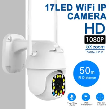 1080P 335° PTZ Belaidė IP Kamera, WiFi, 5X Skaitmeninis Priartinimas Greitis Vandeniui Dome Super Mini Saugumo su 