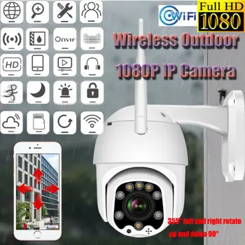 1080P HD PTZ IP Kameros Vandeniui Wifi Lauko Belaidžio Wifi Saugumo IR Cam Tinklo VAIZDO NVR Pan Tilt 2MP