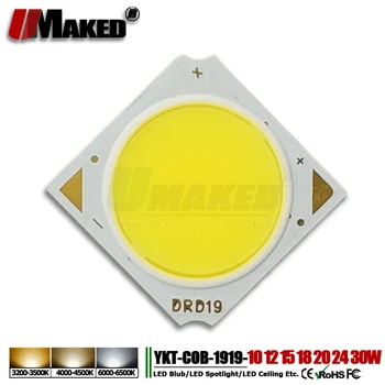 10Pc COB (Chip 10W 12W 15W 18W 20W 24W 30W 1919 Light17mm Integruota SMD diodų 17x34mil Šviesos Granulių LED Lemputė Lubų akiratyje