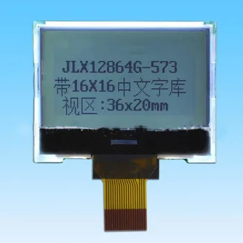 12864G-573, 18PIN 128*64 dot matrix KD LCD modulis