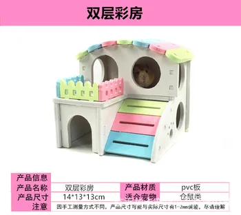 1Pc Žiurkėnas miega kambaryje Xiaowo namas žaislas miega kambaryje aukso šilko padengia medienos kambarys Xiaochong baldais 