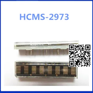 1PCS HCMS-2973 LED EKRANAS, 5X7 8CHAR 5MM ŽALIA IC