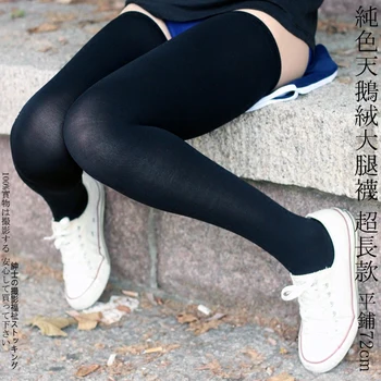 ( 2 poros ir daug ) 72 cm ilgio Kojinės, geras elastingumas Black & white vientisos spalvos Pailgintas, kojinės