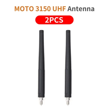 2 Vnt UHF Antena 