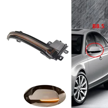 2VNT Dinaminis Indikatorių Posūkio Signalo LED Eilės Pusės Veidrodėlis, žibintas, Skirtas Audi A4 A5 B8.5 S5 RS5 RS4 RS3 A3 8P