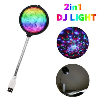 4W Mini Magic Ball Diskoteka Šalies Lemputė Sukasi 2 in 1 RGB Spalvos USB LED Scenos Šviesos su Knygų Skaitymo Šviesos Šalis, DJ KTV Baras