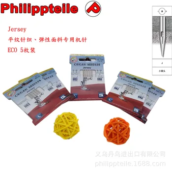 5 Aukščiausios Kokybės Adatos Jersey EKOLOGINIO adata Organų siuvimo adatos, paprasto mezgimo specialios adatos elastiniai audiniai