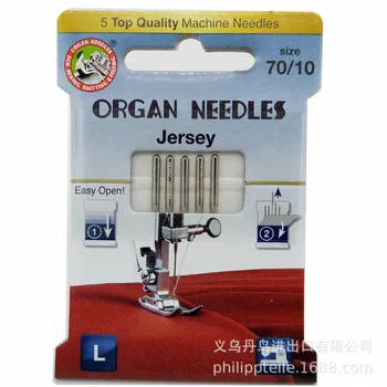 5 Aukščiausios Kokybės Adatos Jersey EKOLOGINIO adata Organų siuvimo adatos, paprasto mezgimo specialios adatos elastiniai audiniai