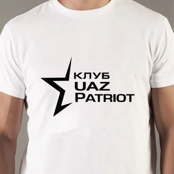 50031# Klubas UAZ Patriot marškinėliai vyriški marškinėlius viršuje tee vasaros Marškinėlius mados kietas, O kaklas trumpas rankovės marškinėliai