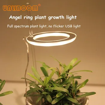 5V LED USB Angelas Žiedas Augalų Auga Šviesos Sultingi Visą Spektrą Fito Lempos Sunlike Kambarinių Gėlių Daigų Šiltnamio efektą sukeliančių