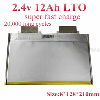 5vnt LTO 2.4 v 12Ah Ličio titanatas baterija ląstelių lto accu aukštos 15C IKI 2.3 v 10Ah į 