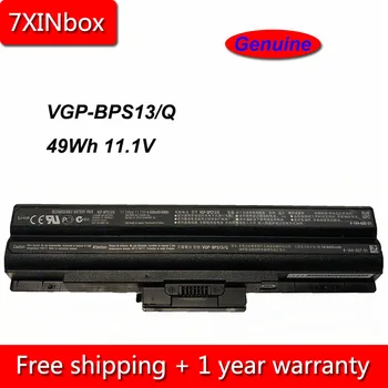 7XINbox 49Wh 4400mAh 11.1 V Originali VGP-BPS13/Q Nešiojamas Baterija Sony VGP-BPS21 VGP-BPS21A VGP-BPL13 VGP-BPS13A/B VGP-BPS13/B
