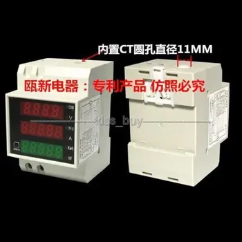 AC 100v-300v 100A DIN-rail Skaitmeninis matuoklis AC įtampos, srovės, galios koeficientas, aktyvioji galia, elektros energijos dažnį. 110v, 220v