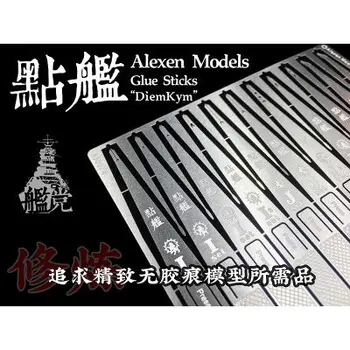 Alexen Modeliai AJ-0070-74 Klijų lazdelės priemonė Gundam Priėmimo modelis