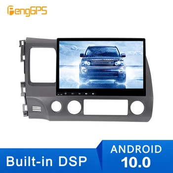 Android 10.0 Radijas Stereo GPS Automobilinio DVD Grotuvo Honda Civic 2007 2008 2009 2010 2011 navigacijos, Multimedijos Auto IPS vienetas