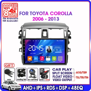 Android10.0 4G tinklą 2 DIN 6G+128G GPS Navigacijos RDS Automobilio Radijo Multimedijos Grotuvo Toyota Corolla E140/150 2006-2013 M. AutoStereo