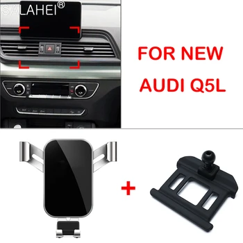 Audi Q5 2020 M. 2018 m. 2019 prietaisų Skydelio laikiklio pagrindą GPS Telefono Laikiklis Apkaba Apkabos, Stovi Automobilis, Mobiliojo Telefono Laikiklis, Skirtas 