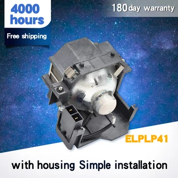 Aukštos kokybės pakaitinis ELPLP36 V13H010L36 Epson EMP-S4 EMP-S42 PowerLite S4 PowerLite S42 Projektoriaus Lempa Lempa su gaubtu