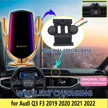 Automobilio, Mobiliojo Telefono Laikiklis, skirtas Audi Q3 F3 MK2 2019 2020 2021 2022 Telefono Įkrovimo Stovas Laikiklis Priedai, skirti 