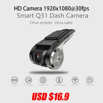 Automobilių DVR Brūkšnys Cam USB dvr brūkšnys Kamera Mini Nešiojamieji Car DVR HD Naktinio Matymo Brūkšnys Cam Registrator Diktofonas Audi 
