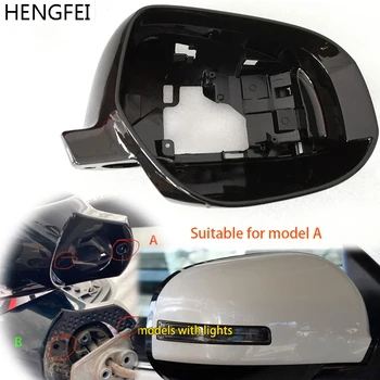 Automobilių reikmenys HENGFEI galinio vaizdo veidrodis, rėmelis Veidrodžio rėmeliai, skirti 