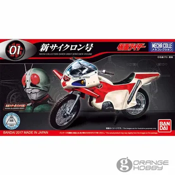Bandai Mecha Surinkimo 01 Kamen Rider Serijos Naujas Ciklonas Asamblėjos plastikiniai Modelis Rinkiniai