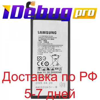 Baterija Samsung g935/Samsung eb-bg935abe/Gallaxy S7 Krašto