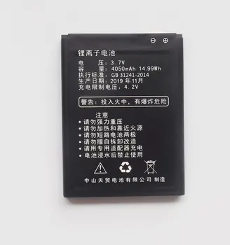 BEEKOOTEK Naujas Originalą VAS A8 Baterija Nauja 5.0 colių VAS A8 Mobiliojo Telefono Baterija 4050mAh