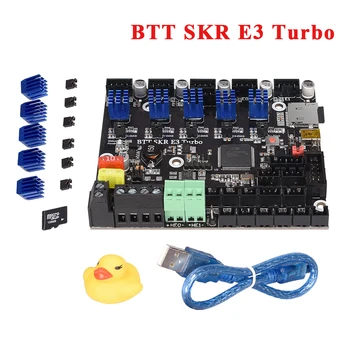 BIGTREETECH SKR E3 Turbo Kontrolės Valdyba 32 Bitų Su TMC2209 Vairuotojas 3D Spausdintuvo Dalys Ender 3 Atnaujinti vs SKR V1.4 Turbo