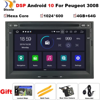 DSP 4G+64G Heksa Core Android 10 2din Automobilio Multimedia DVD Grotuvas, Radijo, GPS Navi 
