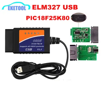 ELM327 USB V1.5 PIC18F25K80 Chip 