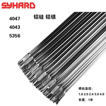 ER1100 aliuminio ER4043/ER4047 aliuminio&silicio suvirinimo stick aliuminio lydinio argono lankinio suvirinimo viela 1.6/2.0/2.4/3.0 mmmm