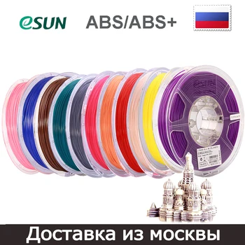 ESUN / Kaitinamosios 1.75 mm / PLA ABS KLUBŲ Dervos PETG / 3D Spausdintuvas / 3D Rašiklis / Anycubic Creality Ender-3 PRO V2 / iš Maskvos