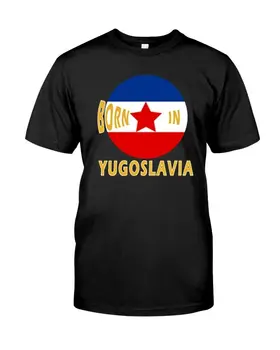 Gimė Jugoslavijoje Marškinėliai