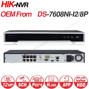Hikvision OEM NVR OEM forma DS-7608NI-I2/8P 8CH 8 POE NVR už POE Camera 12MP Max 2SATA Tinklo Vaizdo įrašymo