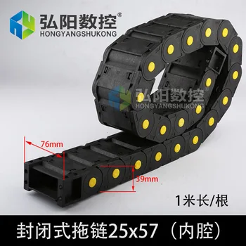 Hongyang 25*25 mm 25*38 mm 25*57 mm 25*75 mm Plastikiniai Kabelių Grandinės Vielos Vilkite Grandinės Graviravimas Mašina