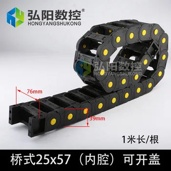 Hongyang 25*25 mm 25*38 mm 25*57 mm 25*75 mm Plastikiniai Kabelių Grandinės Vielos Vilkite Grandinės Graviravimas Mašina