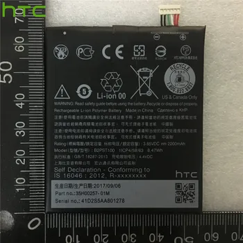 HTC Pakeitimo Li-Polimero Baterijos HTC Desire 628 630 650 530 D530U B2PST100 2200mAh / 8.47 Wh Baterijos +Įrankiai +Lipdukai