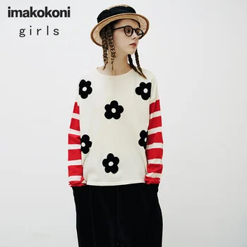 Imakokoni originalus dryžuotas smėlio spalvos megztinis moteriška rudens atsitiktinis laisvas megztinis (puloveris)