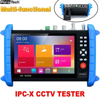 IPCX all-in-one 