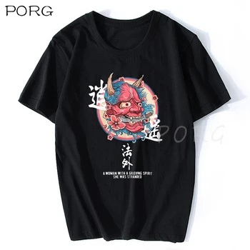 Japonijos Harajuku Streetwear T-shirt Miesto Stiliaus trumpomis Rankovėmis T Shirts Hip-Hop Atsitiktinis Medvilnės Junji Ito Vyrų Negabaritinių Anime Marškinėlius