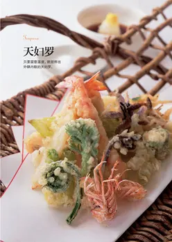 Japonų virtuvės knyga :kuriant Japoniško stiliaus namų valgių receptų knygos