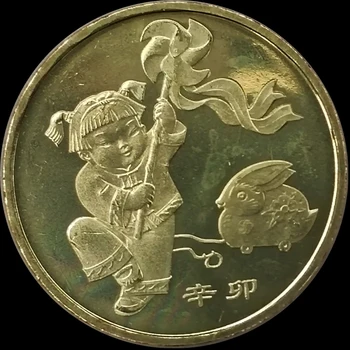 Kinijos Pirmasis Zodiako Proginės Monetos 2011 Metų Triušis 1 Juanis Tikri Originalios Monetos Retai