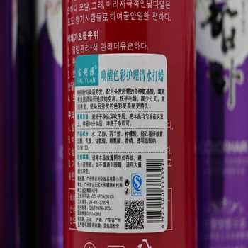 Korėjos karšto vandens plaukų depiliacijos kremas plaukų kremas poliravimo priežiūros rūgštis, nagų lakas, plaukų dažų 500ML