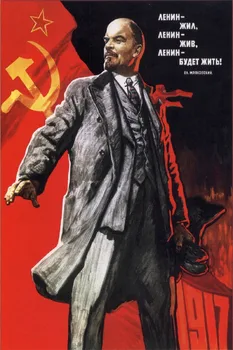 Lenino bus gyvenime Įkvepiantį plakato spauda Šilko Audinio Sienų Dekoras 12x18 colių