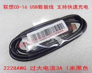 Lenovo CD-16 telefono USB kabeliu paramos greito įkrovimo paryškintas linija 5V 3A 1m