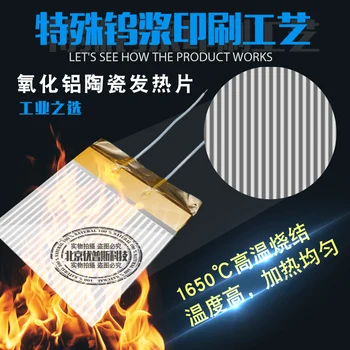 MCH Aukštos Temperatūros Keramikos Šildymo Lapas Didelės Galios Įranga, Šildymo Plokštė Šildytuvas 50*50*2MM AC ir DC Universalios