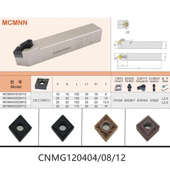 MCMNN Išorės Tekinimo Įrankio Laikiklis MCMNN1616H12 MCMNN2020K12 MCMNN2525M12 CNC Tekinimo staklių Įrankių Laikiklis, Skirtas CNMG1204 Karbido Įdėklai