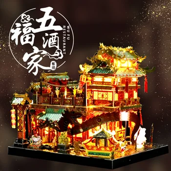 Meno Modelio MU 3D Metalo Įspūdį Chinatown pastato Wufu Restoranas modelis rinkiniai 